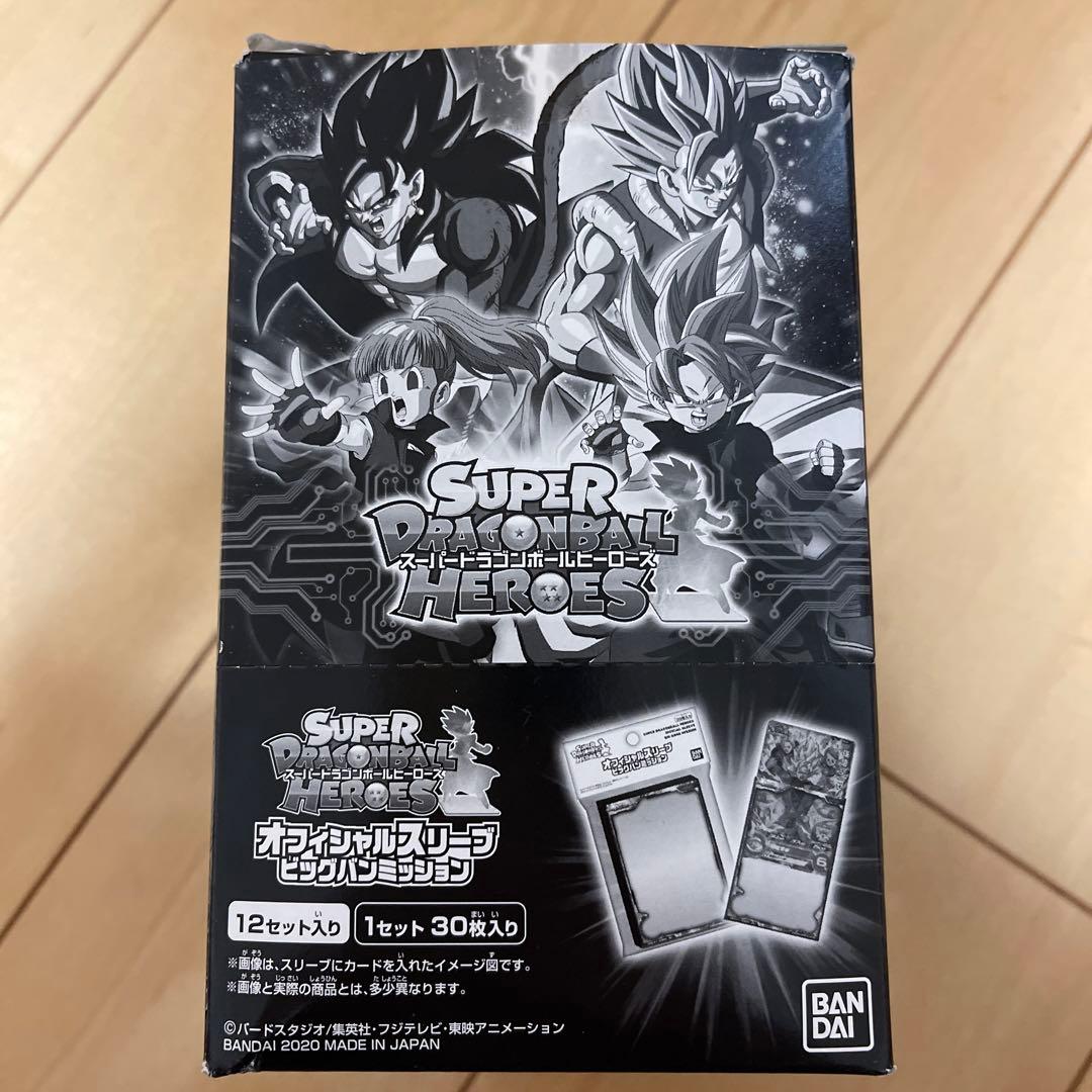 【超希少】ドラゴンボールヒーローズ オフィシャルスリーブ ビックバンミッション
