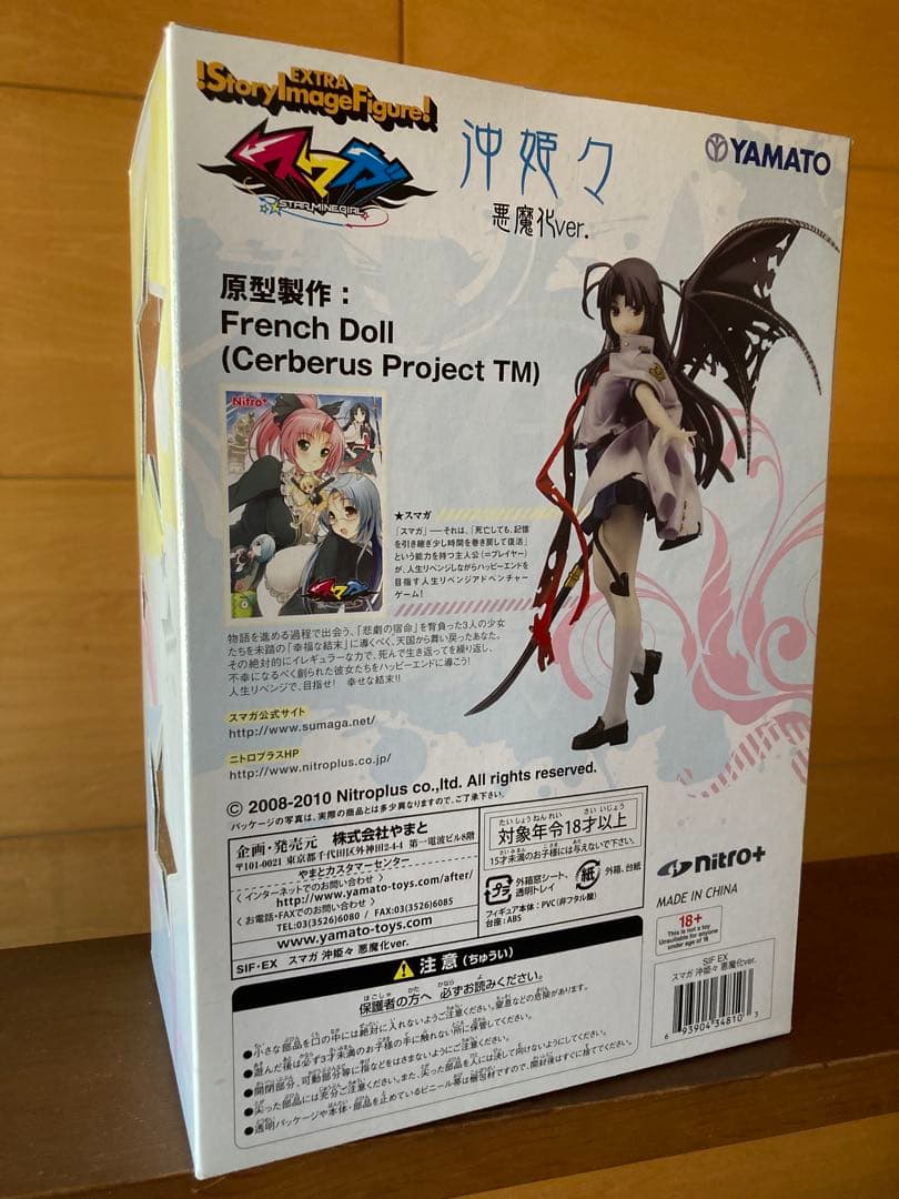 【新品】沖姫久 魅惑Ver. フィギュア YAMATO