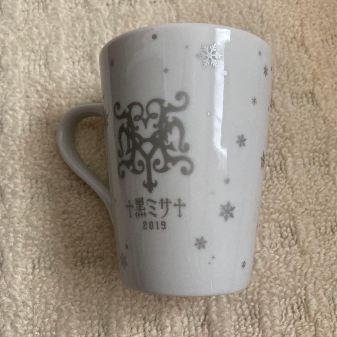 【新品未使用】HYDE黑ミサ富良野マグカップ