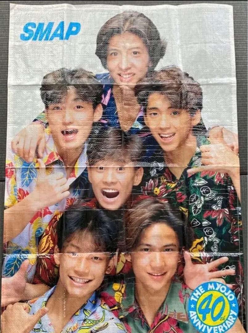 ジャニーズ　SMAP カレンダー　パンフレット　会報誌　グッズ　まとめ売り