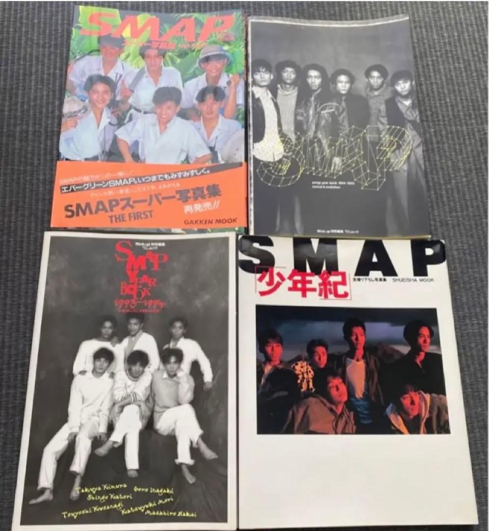 ジャニーズ　SMAP カレンダー　パンフレット　会報誌　グッズ　まとめ売り