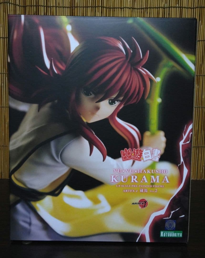 ARTFX J 蔵馬 Ver.2 ショップ限定特典「表情替えパーツ」付き