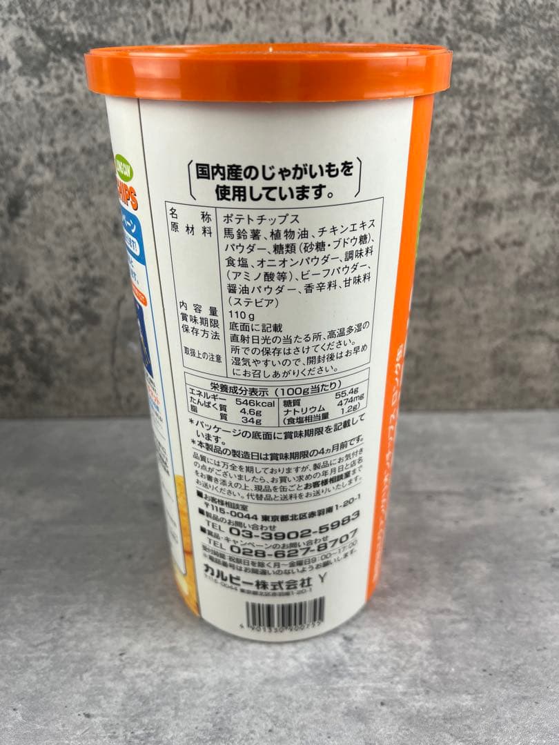 エヴァンゲリオン　Tシャツ　懸賞　非売品　カルビー