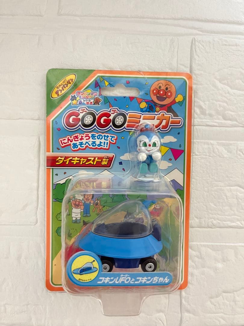 【アンパンマンミュージアム限定品】GOGOミニカー&Let's Go ミニカー
