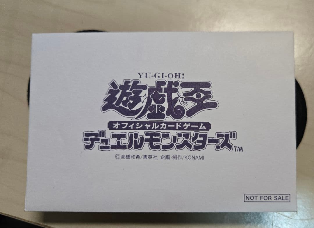 T*n様 遊戯王　白封筒【状態A】プロモ(Vジャンプフェスタ1999)