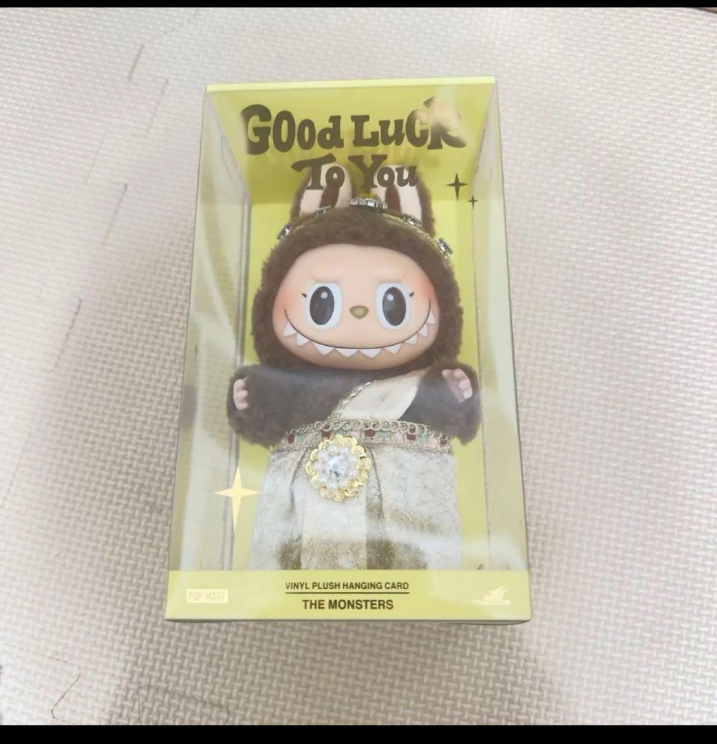 最後一つだけPOPMARTLABUBU GOOD LUCKTOYOU タイ限定