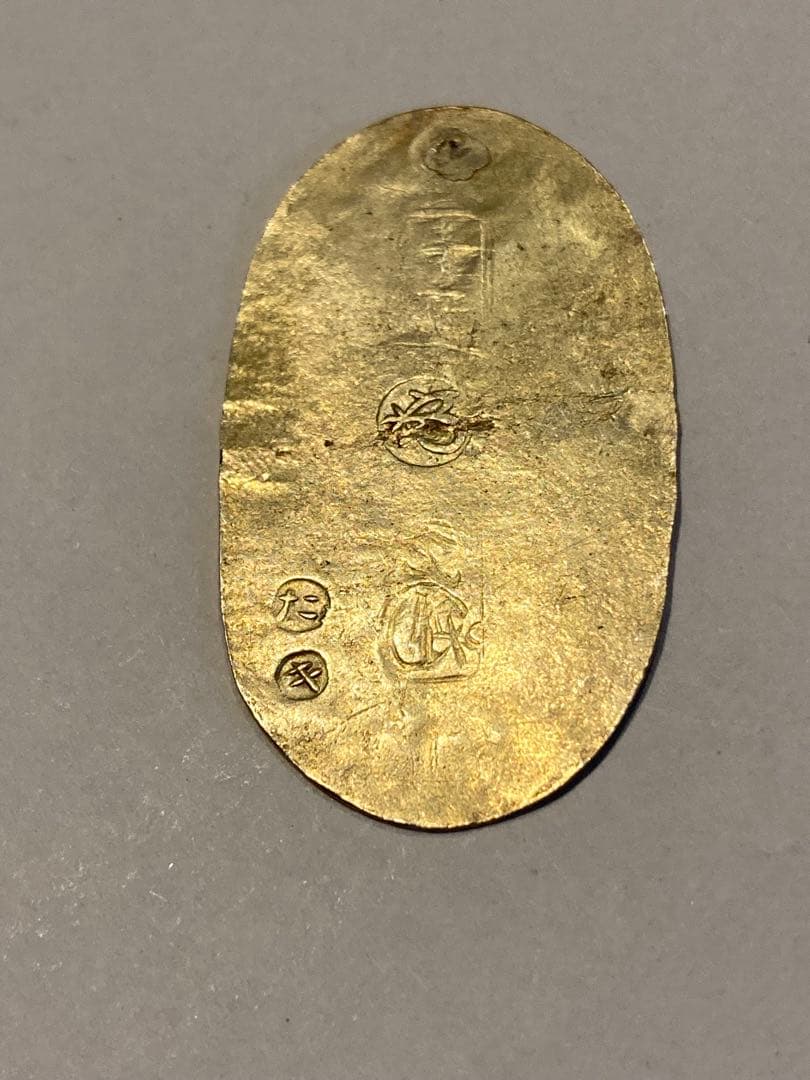 万延小判 金貨　背　た　キ
