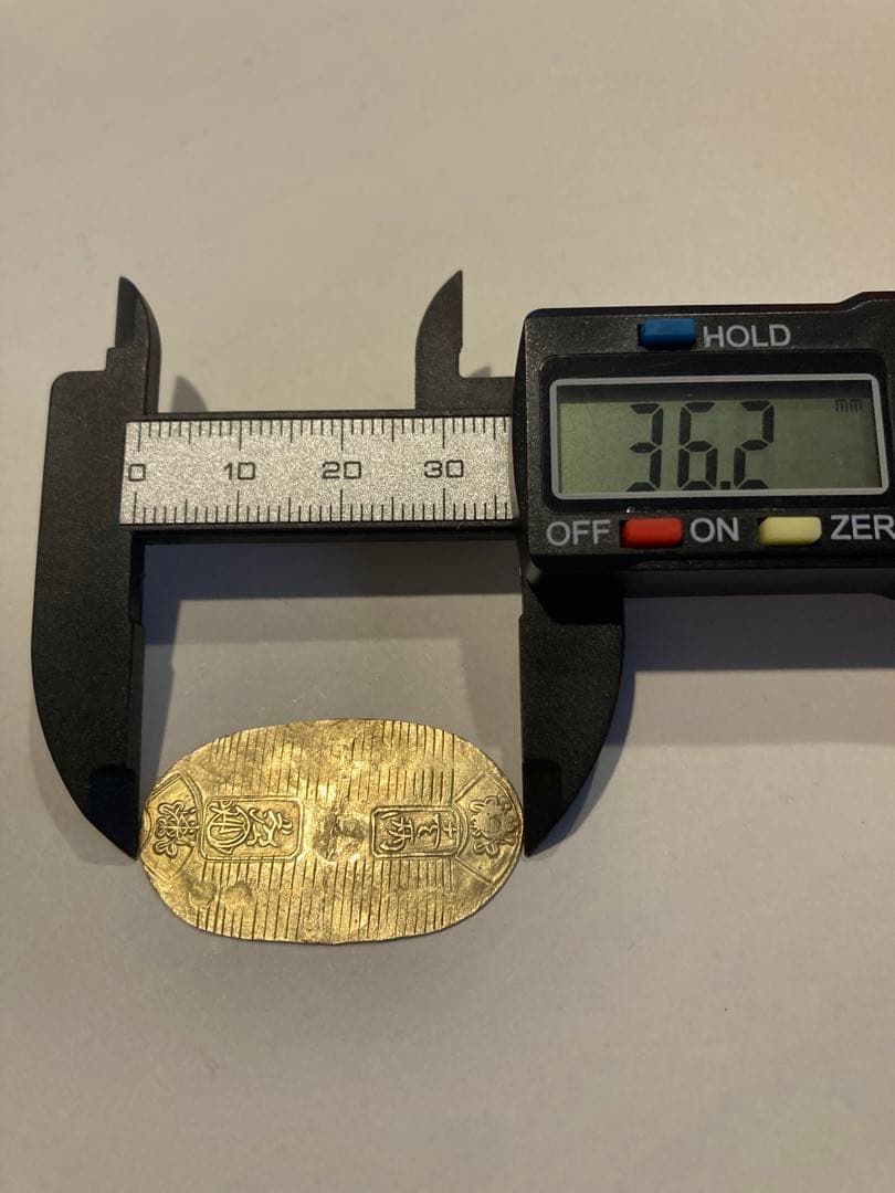 万延小判 金貨　背　た　キ