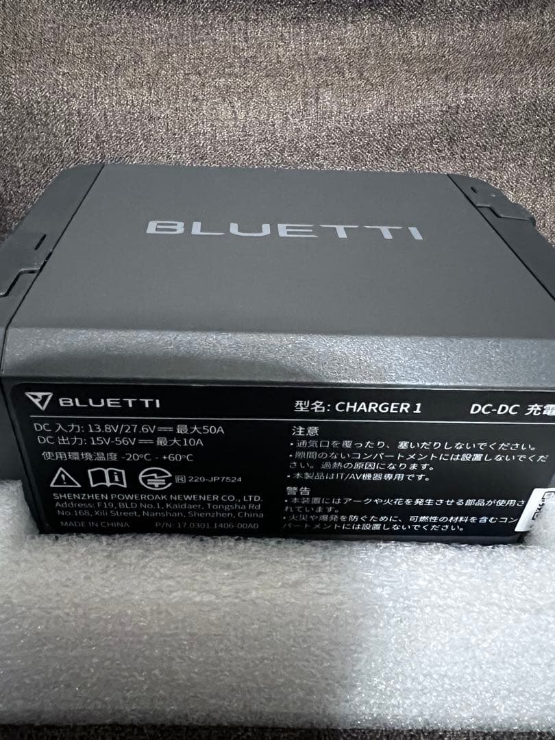 BLUETTI CHARGER 1 DC-DC Charger ブルーティ