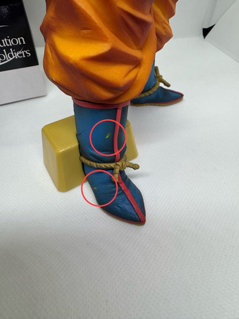 グランディスタ　孫悟空フィギュア