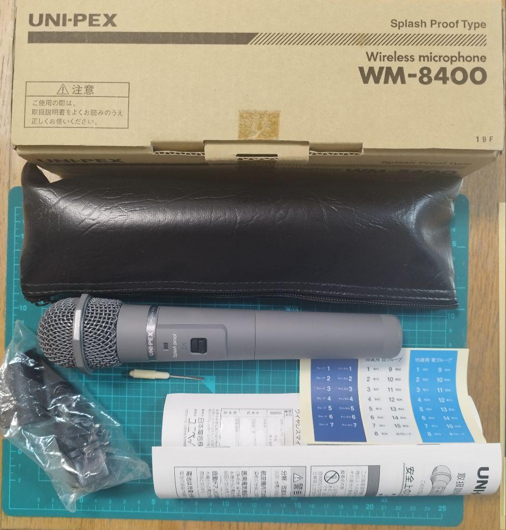 UNI-PEX WM-8400 ワイヤレスマイク