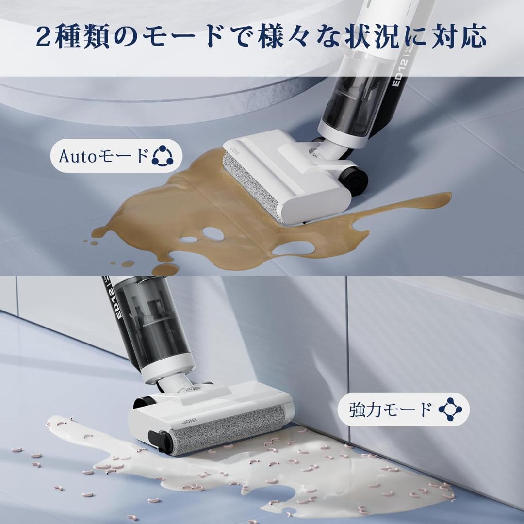 水拭き掃除機 吸引 水拭き コードレススティック掃除機 乾湿両用 ローラー