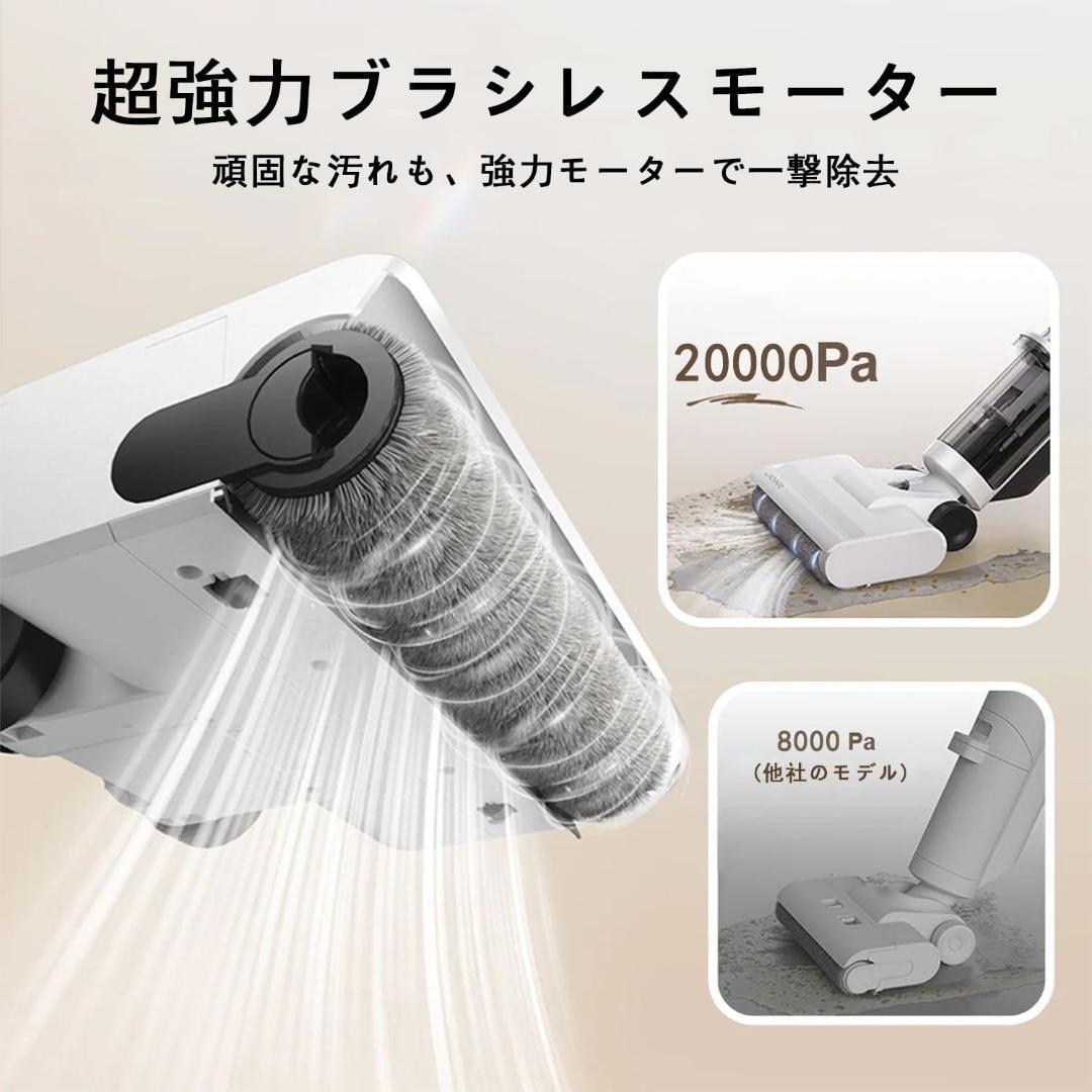 水拭き掃除機 吸引 水拭き コードレススティック掃除機 乾湿両用 ローラー