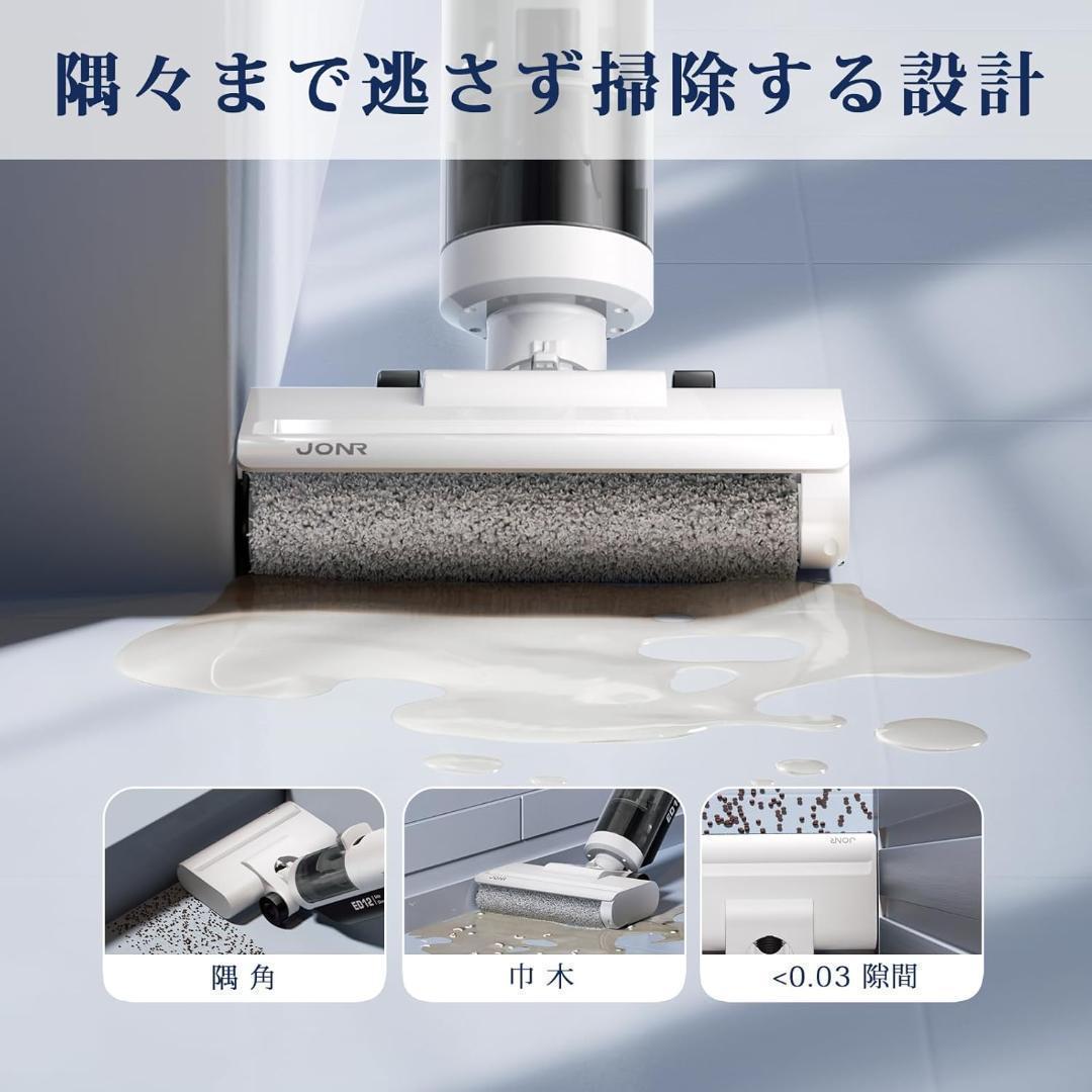 水拭き掃除機 吸引 水拭き コードレススティック掃除機 乾湿両用 ローラー