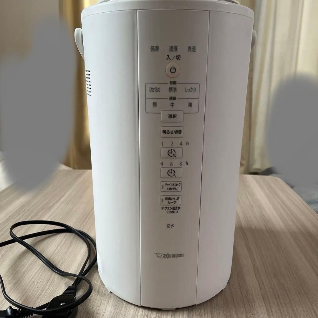 象印　スチーム加湿器 EE-DC50 2021年製　4リットル