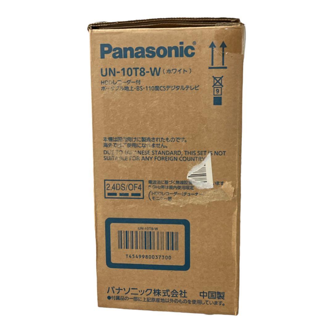 Panasonic プライベートVIERA UN-10T8-W 10V型
