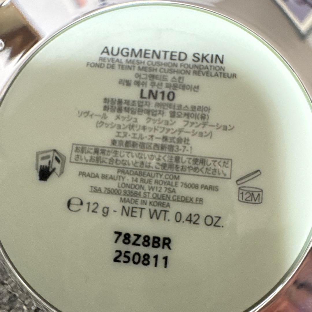 【PRADA 】AUGMENTEDSKIN クッションファンデーション LN10