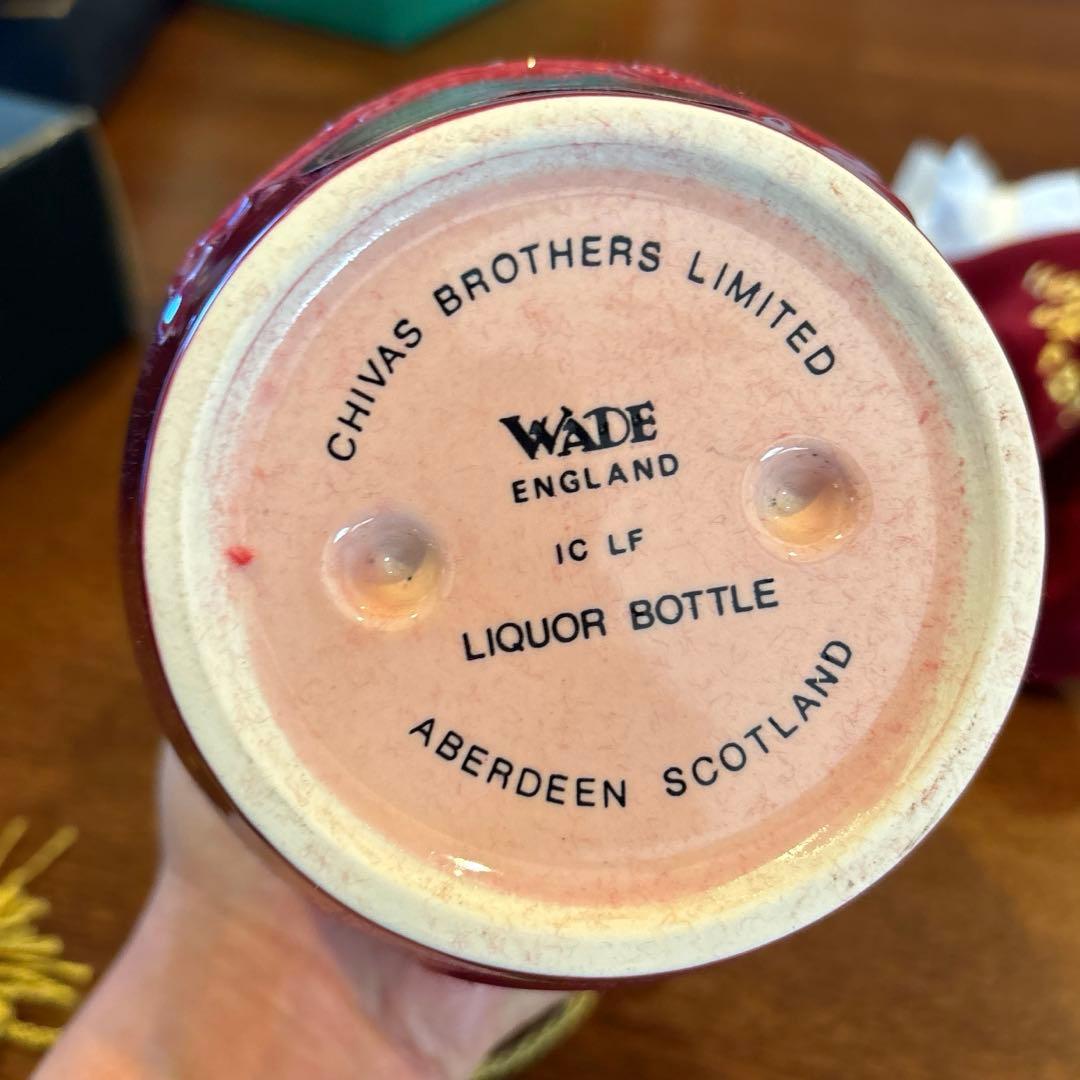 ロイヤルサルート 21年