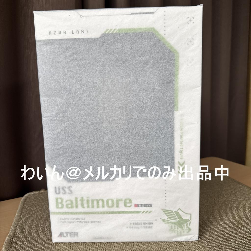 アズールレーン ボルチモア 軽装Ver. 1/7 完成品フィギュア
