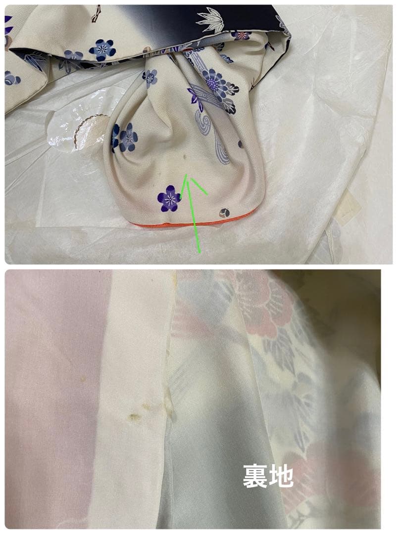 MSpicaさま専用 振袖と帯 2点セット