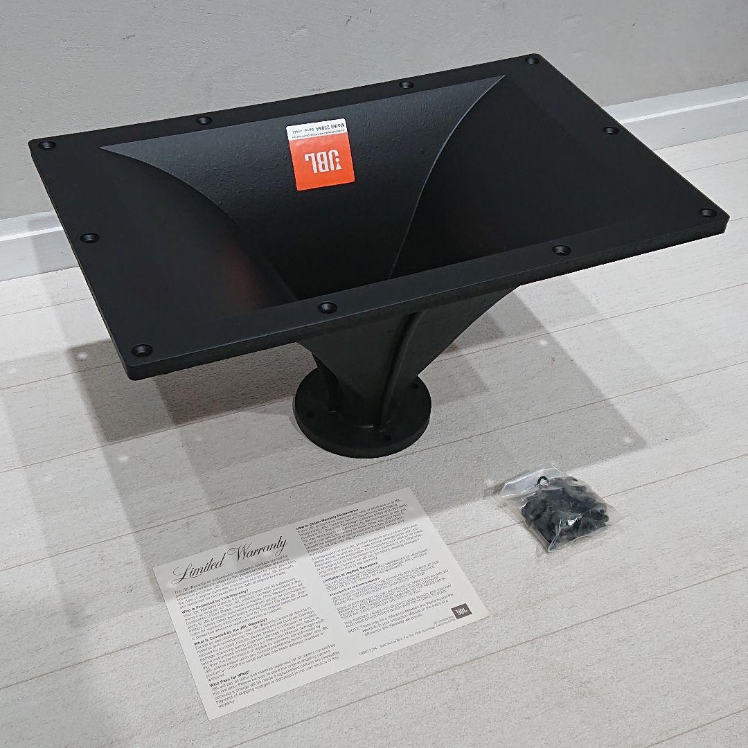 JBL 2385A ホーン ジェービーエル スピーカーホーン 1本