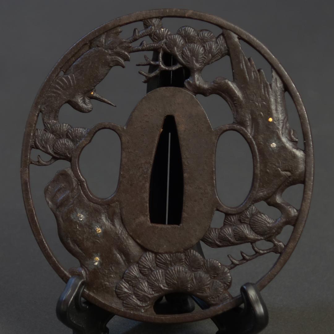 鍔 鐔 鉄地 刀装具 武具 骨董【在銘 柳川直政 翔鶴老松透鍔】(鍔箱付き)