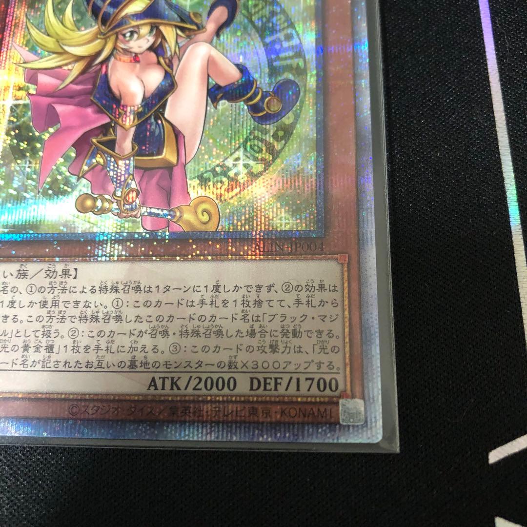 魔術師の弟子-ブラック・マジシャン・ガール　25thシク　クオシク