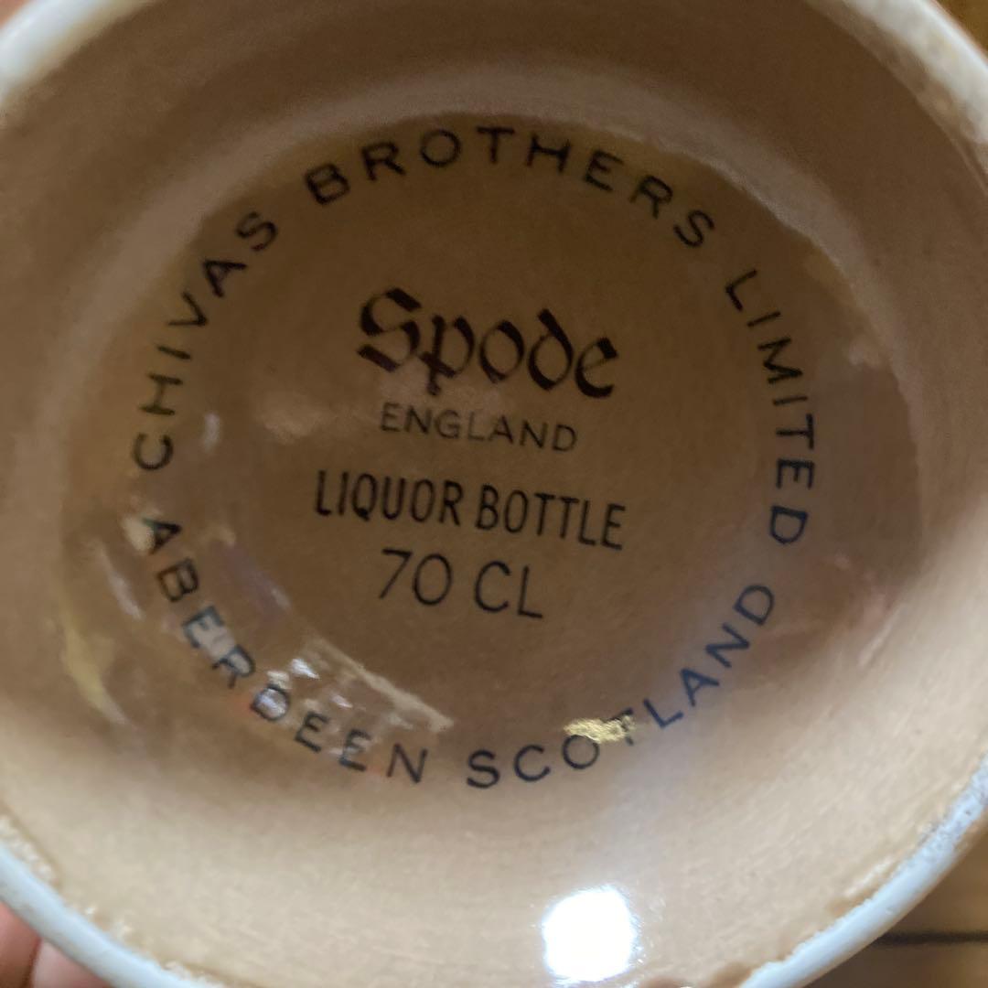 古酒ウイスキーセット