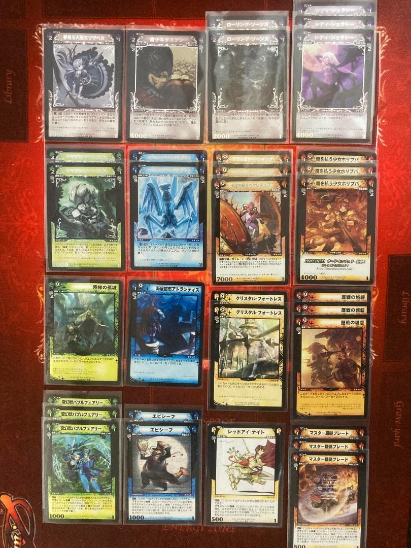 ディメンションゼロ　プロモカードまとめ売り239枚