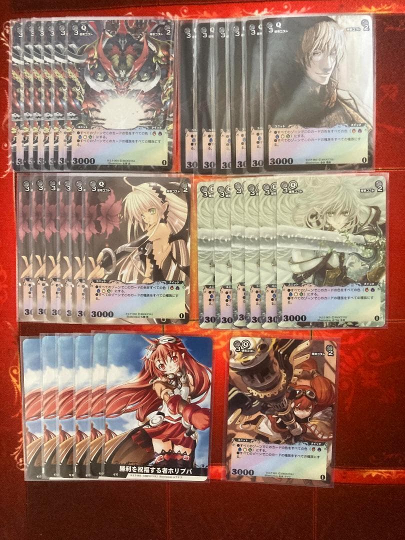 ディメンションゼロ　プロモカードまとめ売り239枚