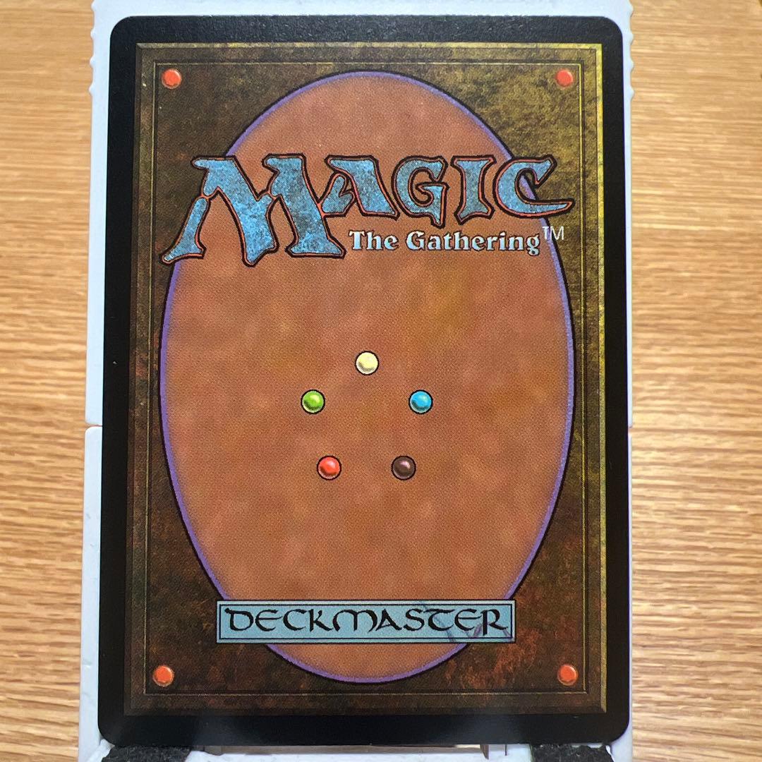 MTG STH ヴォルラスの要塞