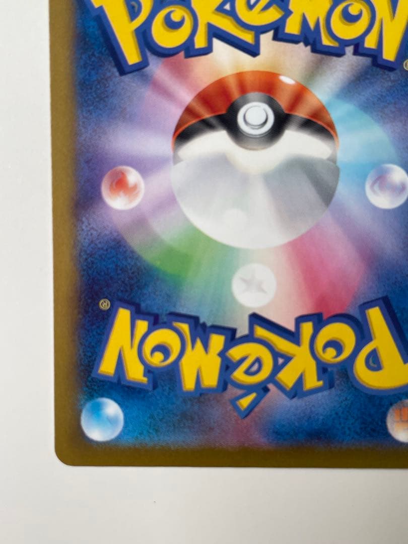 ポケモンカード MEGAドリーム メガゲンガー ex SAR おまけ付き