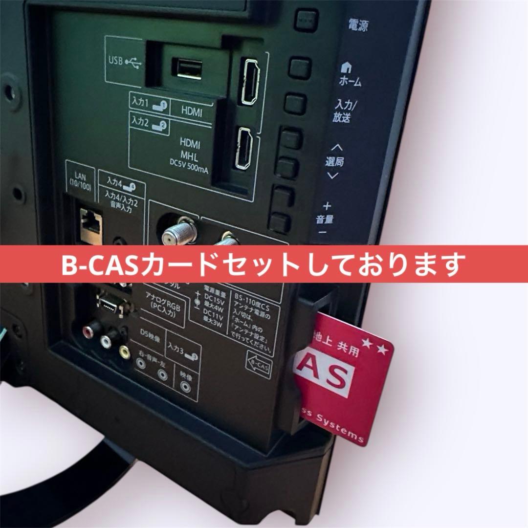 シャープ SHARP LC-19K30 液晶テレビ 2016年製