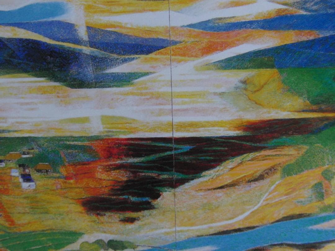 三浦恒祺、【北霓】、希少な額装用画集より、新品額装付