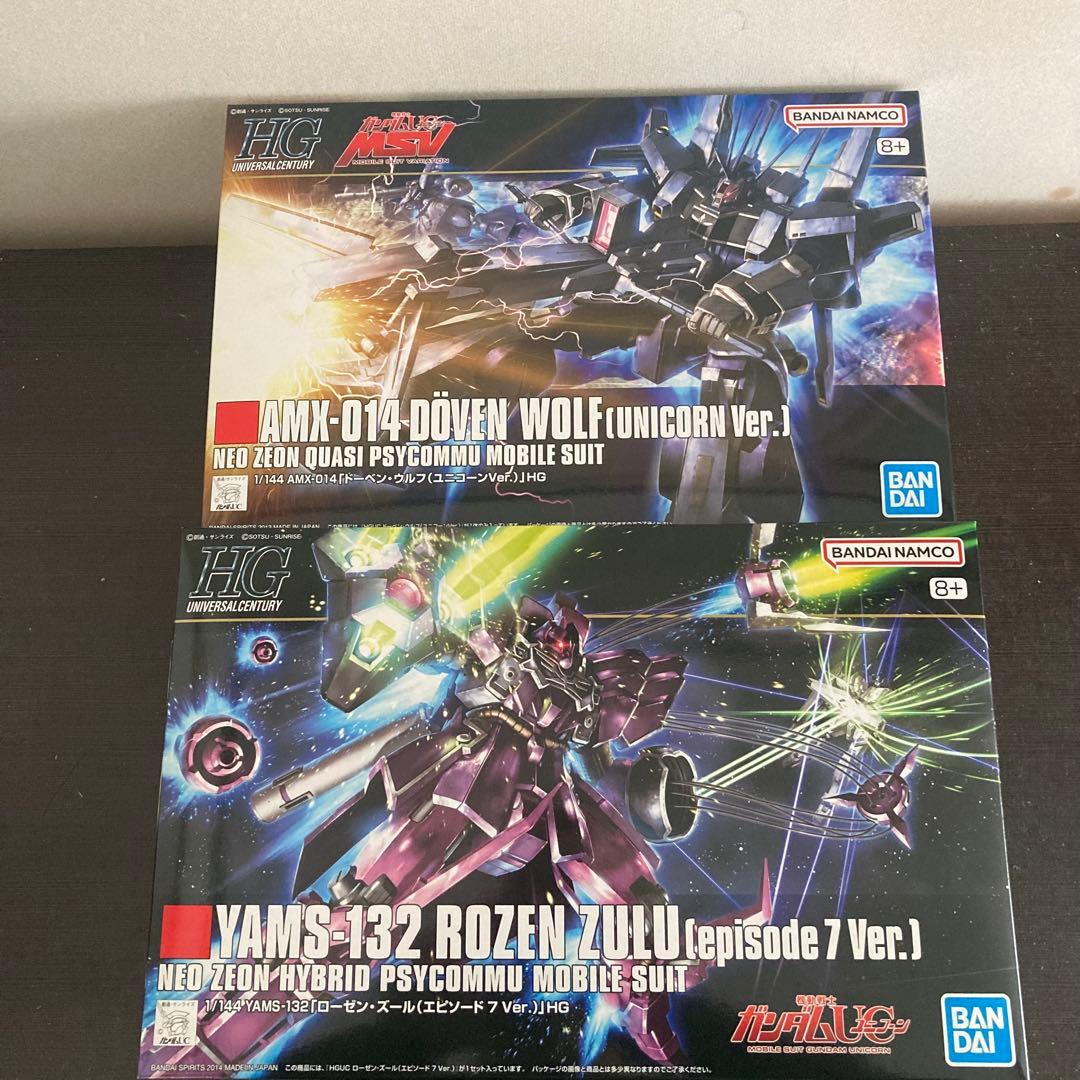 HG ドーベンウルフ（ユニコーン Ver.） ＆ HG ローゼンズール