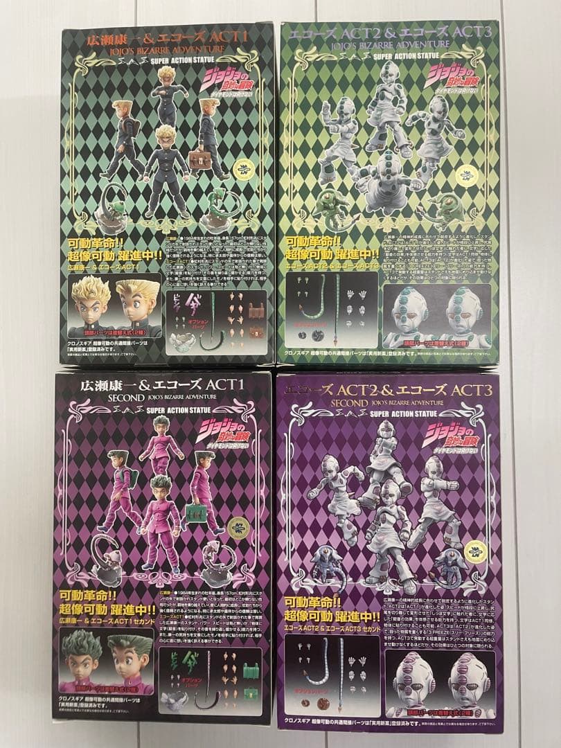 超像可動ジョジョの奇妙な冒険　広瀬康一&エコーズ