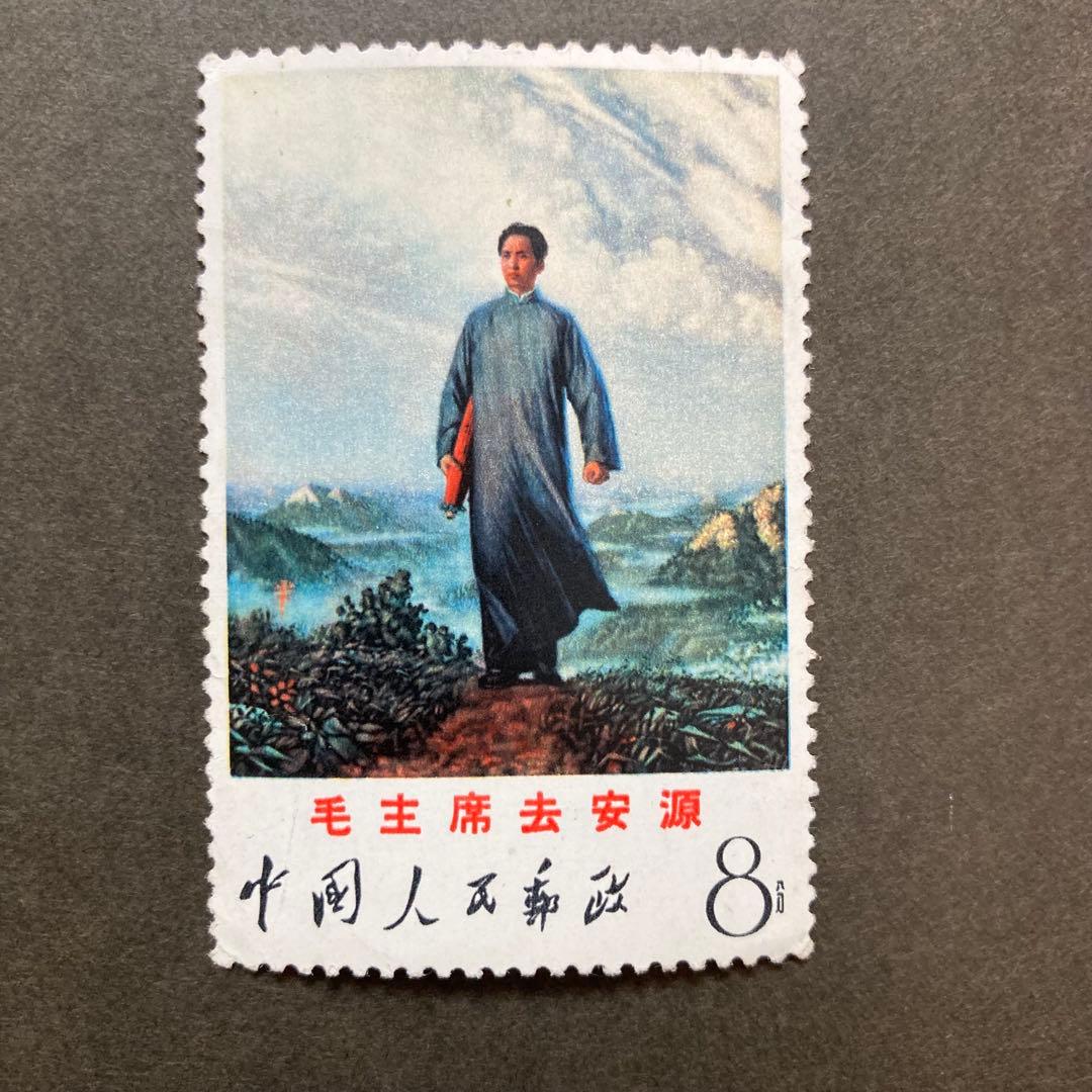 中国切手　文12 未使用1種完