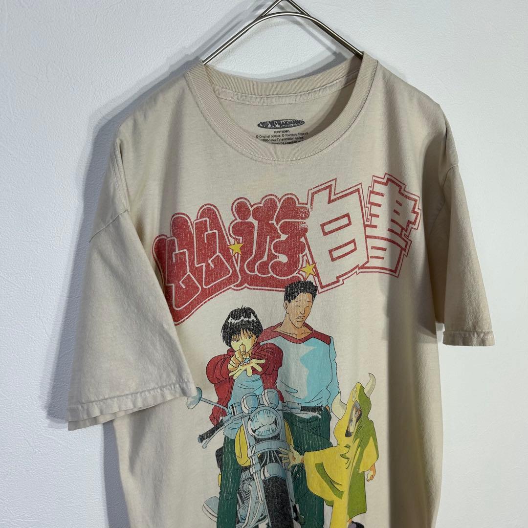 幽遊白書 tシャツ アニメ tee うらめし 90s y2k Old 冨樫 レア