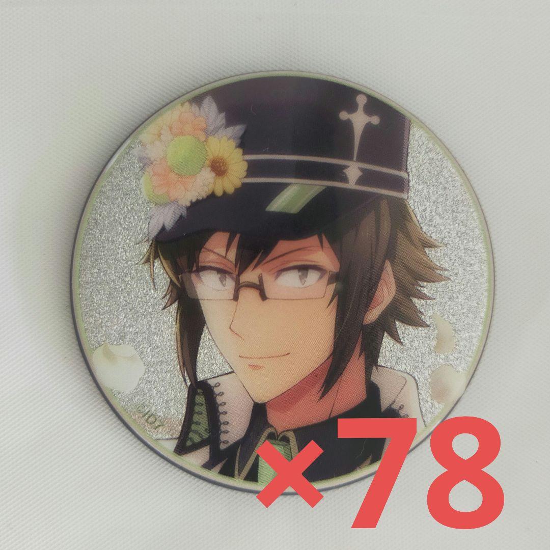 アイナナ 二階堂大和 記念日2019 缶バッジ セット