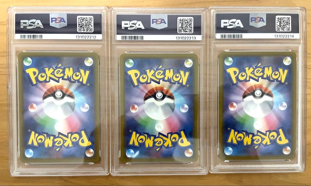 【PSA10鑑定品】 マクドナルド ピカチュウ プロモ　連番