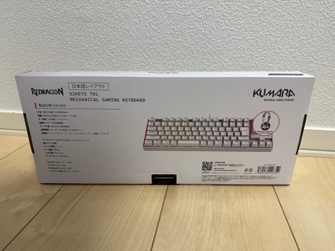 PC 周辺機器セット