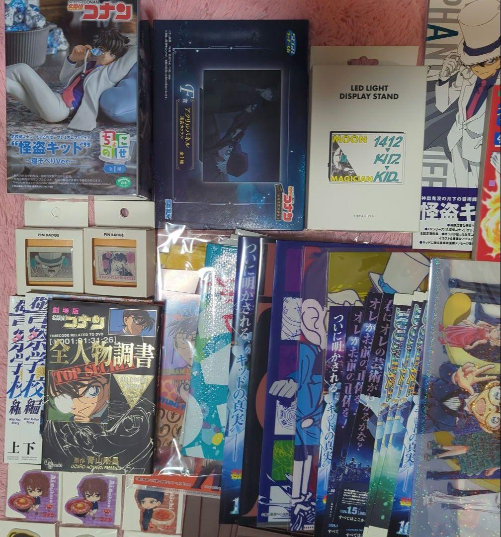 【250点以上】名探偵コナン 大量まとめ売り工藤新一 怪盗キッド安室透 赤井秀一