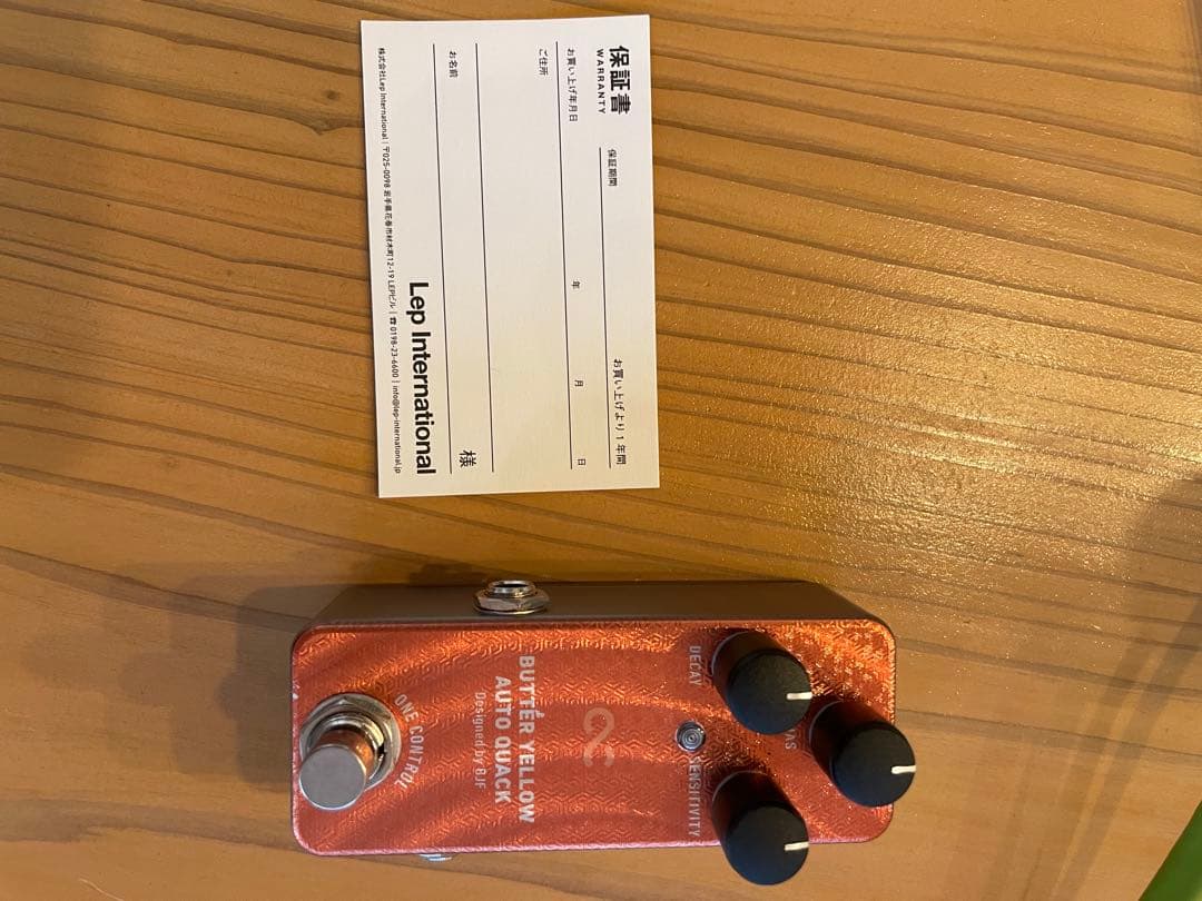 ONE CONTROL BUTTER YELLOW AUTO QUACK ワウ