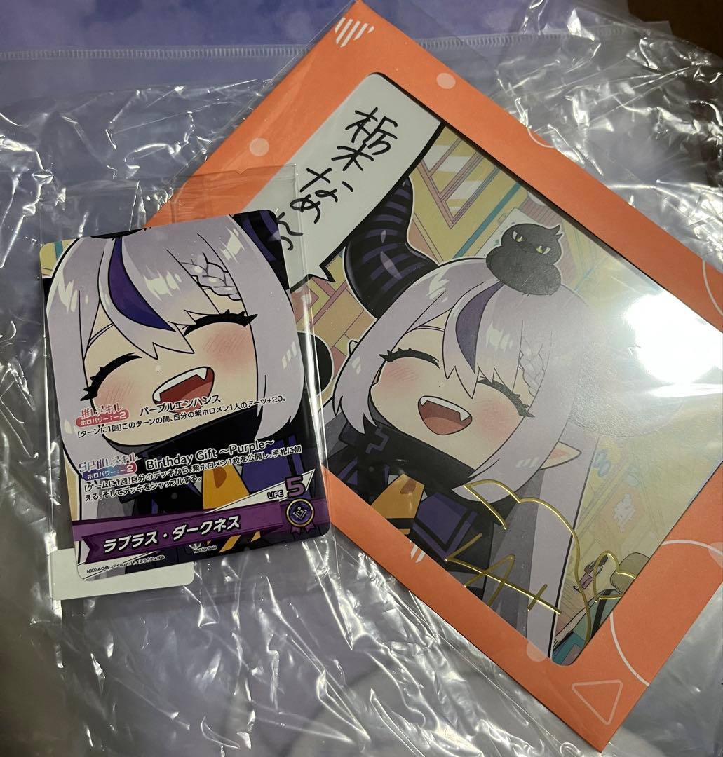 ホロライブ　ラプラス・ダークネス　セット