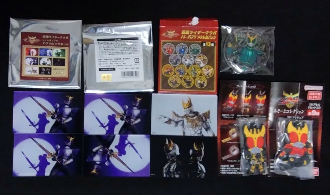 仮面ライダークウガ　グッズ