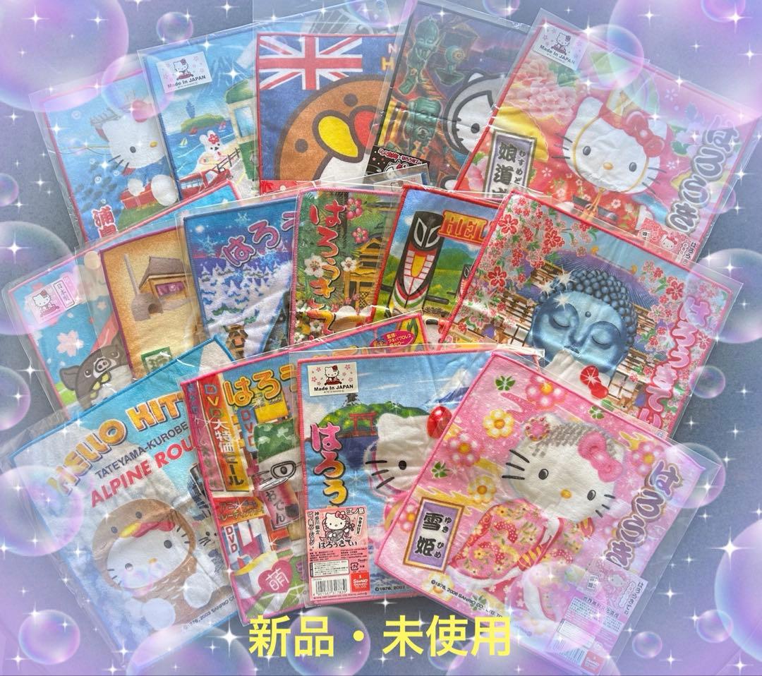 【新品９枚セット】ハローキティ ハンカチ