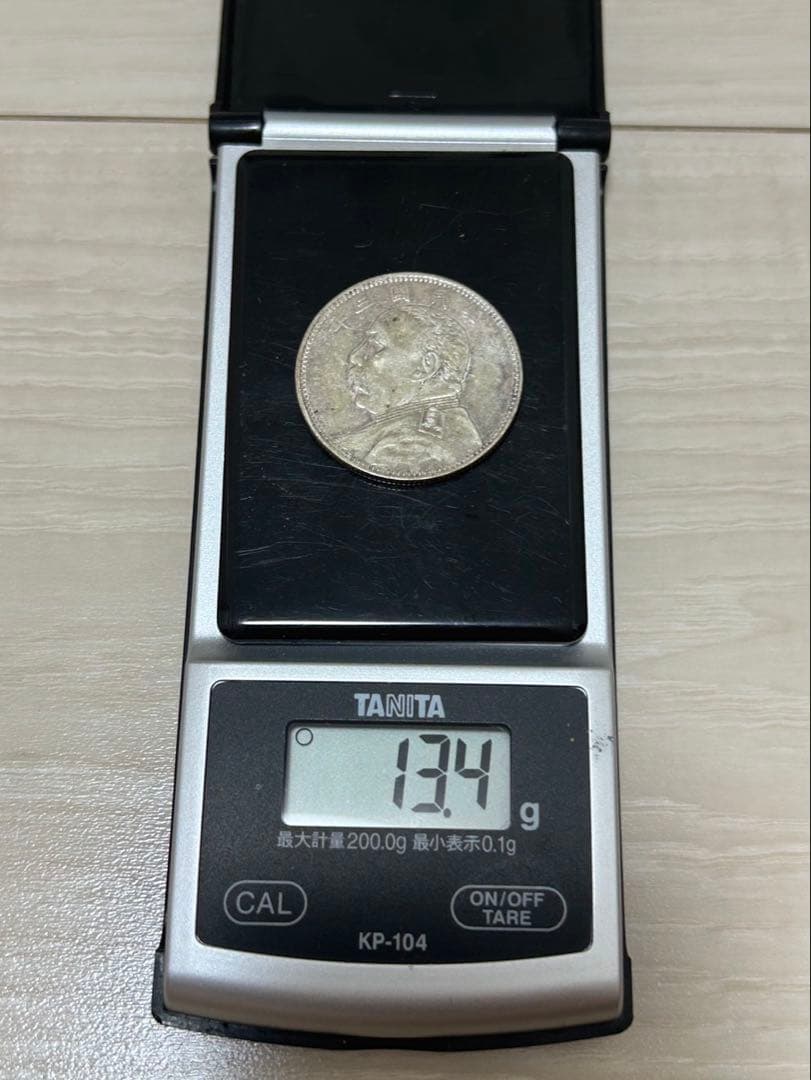 中国 中華民国 半圓 詳細不明