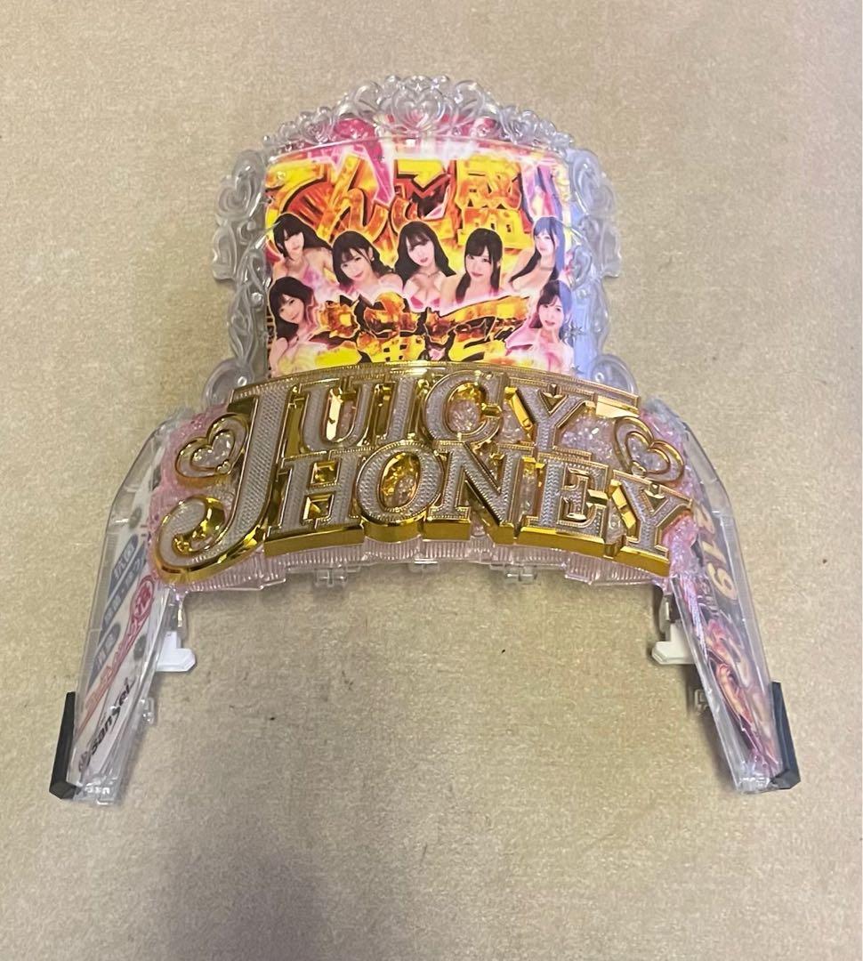 パチンコセル　Pジューシーハニー3RCY3 中古　無加工　サンセイ