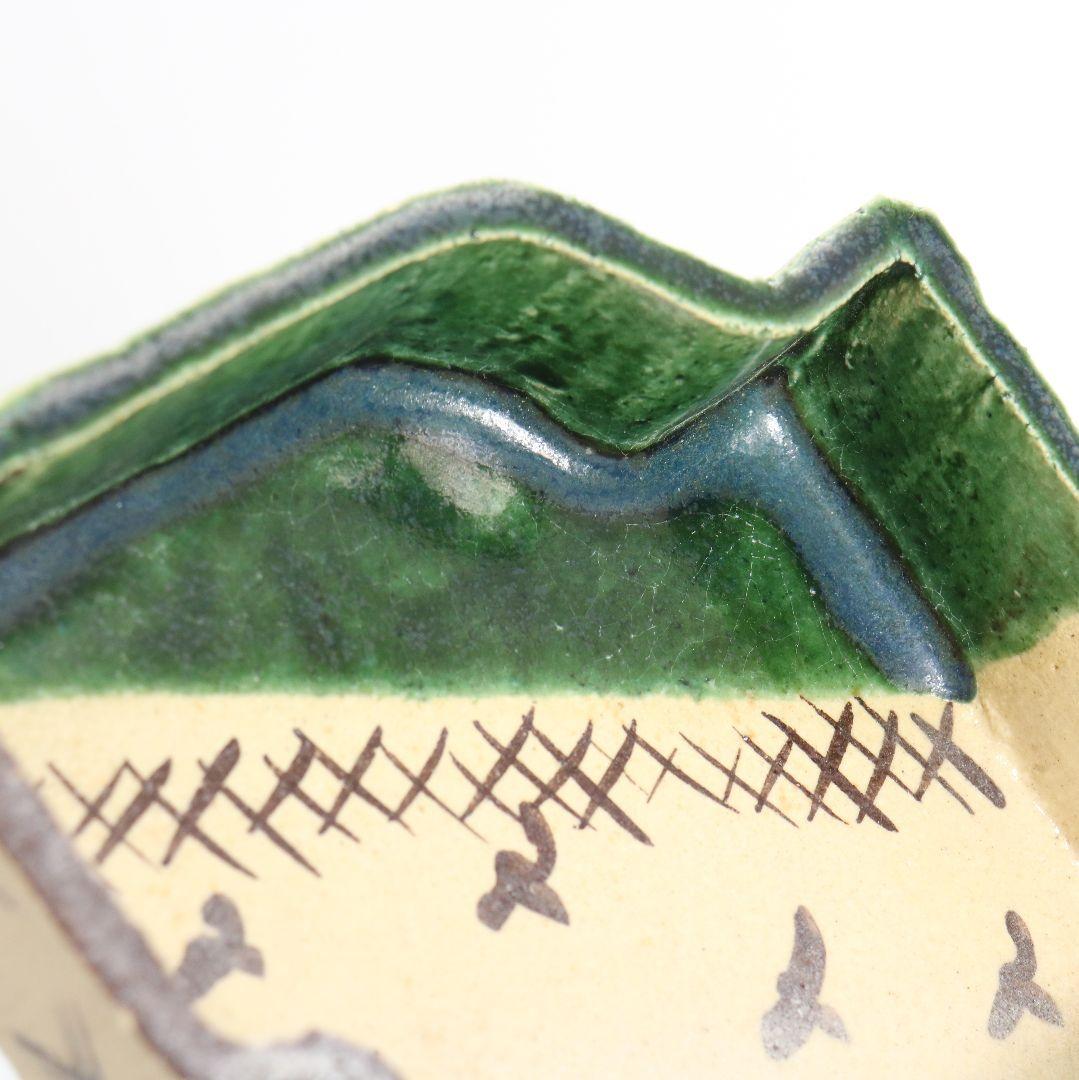 北大路魯山人作 織部焼 向付 黒田陶々庵識箱 共箱 懐石料理　M614　R9y