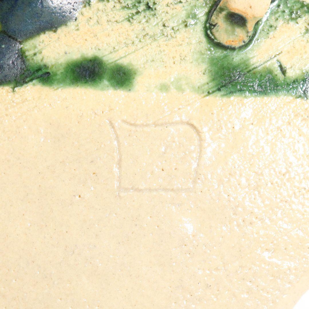 北大路魯山人作 織部焼 向付 黒田陶々庵識箱 共箱 懐石料理　M614　R9y